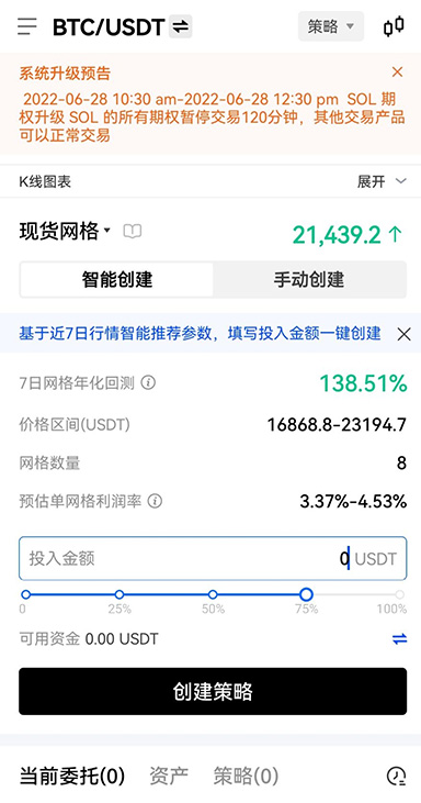 NFT铸造工具页面展示